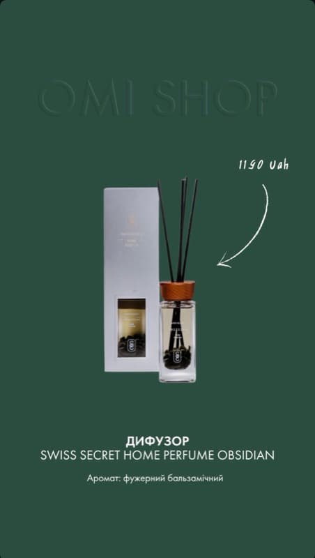 Дифузор Home Perfume Obsidian — Swiss Secret