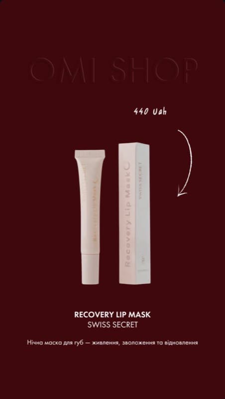 Recovery Lip Mask — Swiss Secret